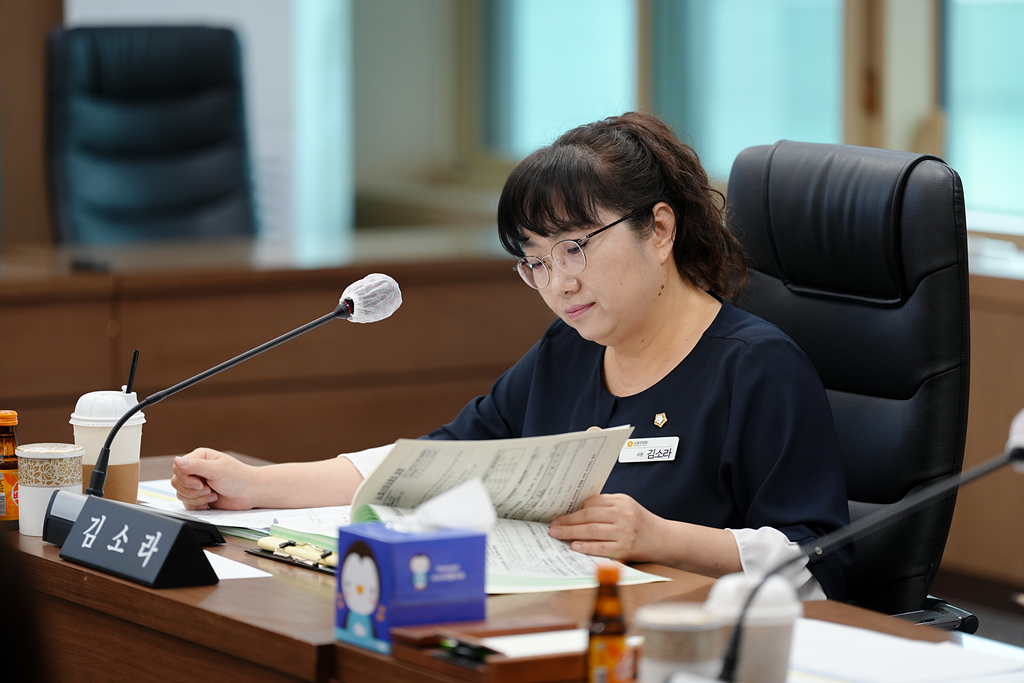 제287회 노원구의회 임시회 예산결산특별위원회 - 10
