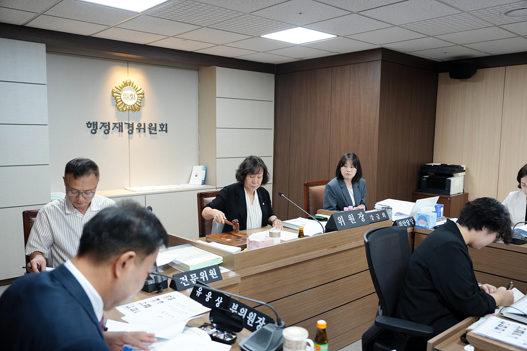 제287회 노원구의회 임시회 행정재경위원회 - 2