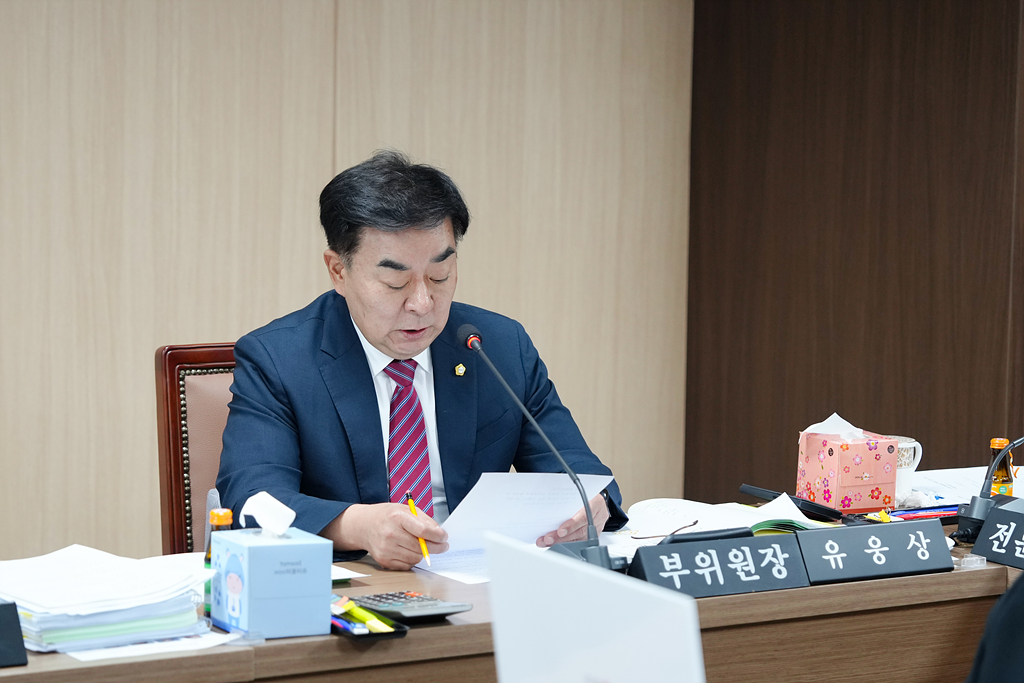 제287회 노원구의회 임시회 행정재경위원회 - 12