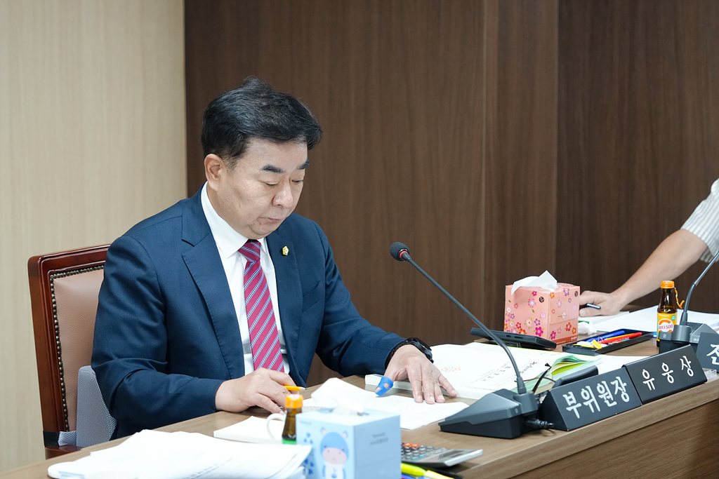 제287회 노원구의회 임시회 행정재경위원회 - 13