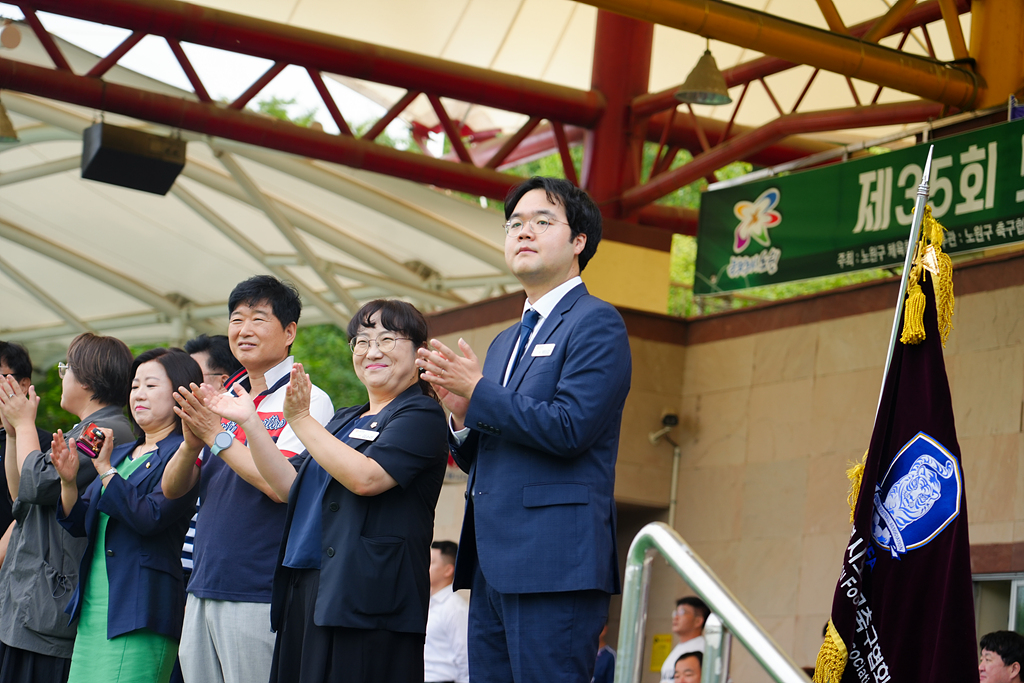 제35회 노원구청장기 축구대회 개회식 - 1