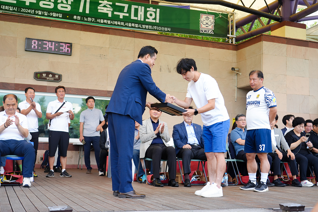 제35회 노원구청장기 축구대회 개회식 - 7