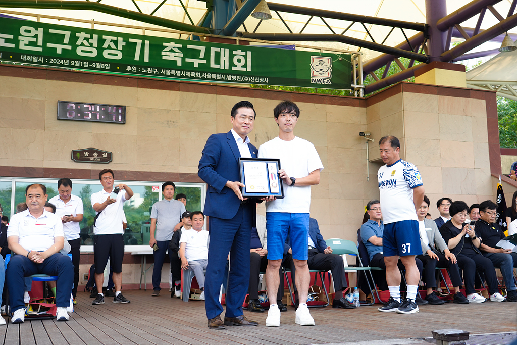 제35회 노원구청장기 축구대회 개회식 - 8