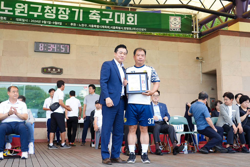 제35회 노원구청장기 축구대회 개회식 - 10