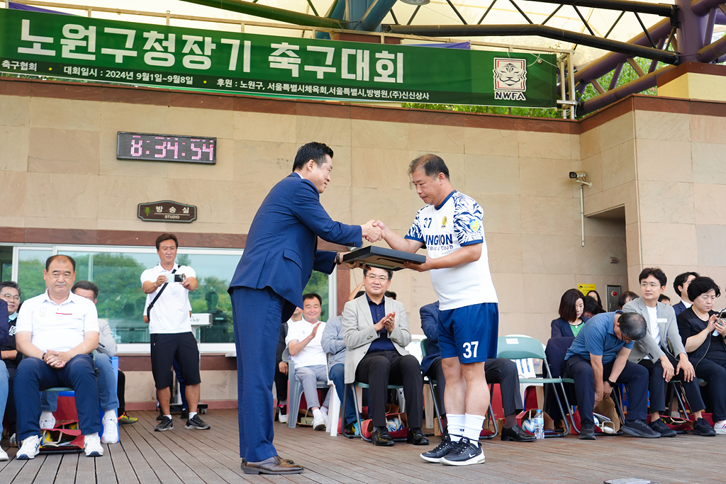 제35회 노원구청장기 축구대회 개회식 - 9