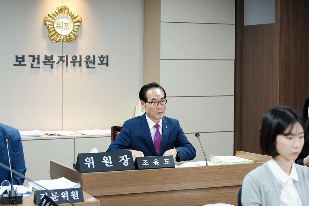 제287회 노원구의회 임시회 보건복지위원회 - 1