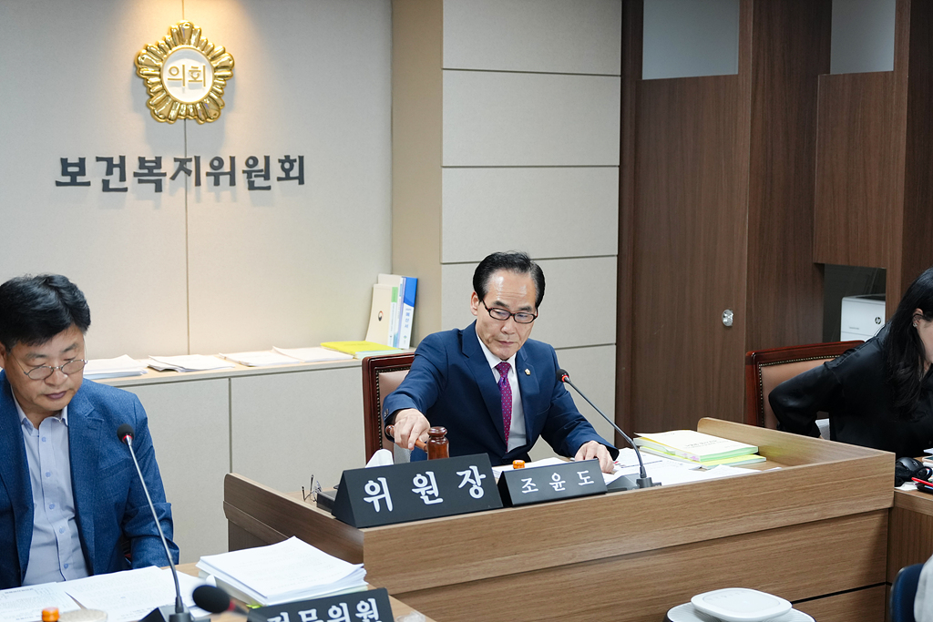 제287회 노원구의회 임시회 보건복지위원회 - 2