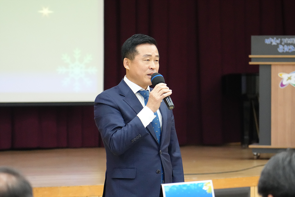 2024년 동 주민복지협의회 성과공유회 - 2