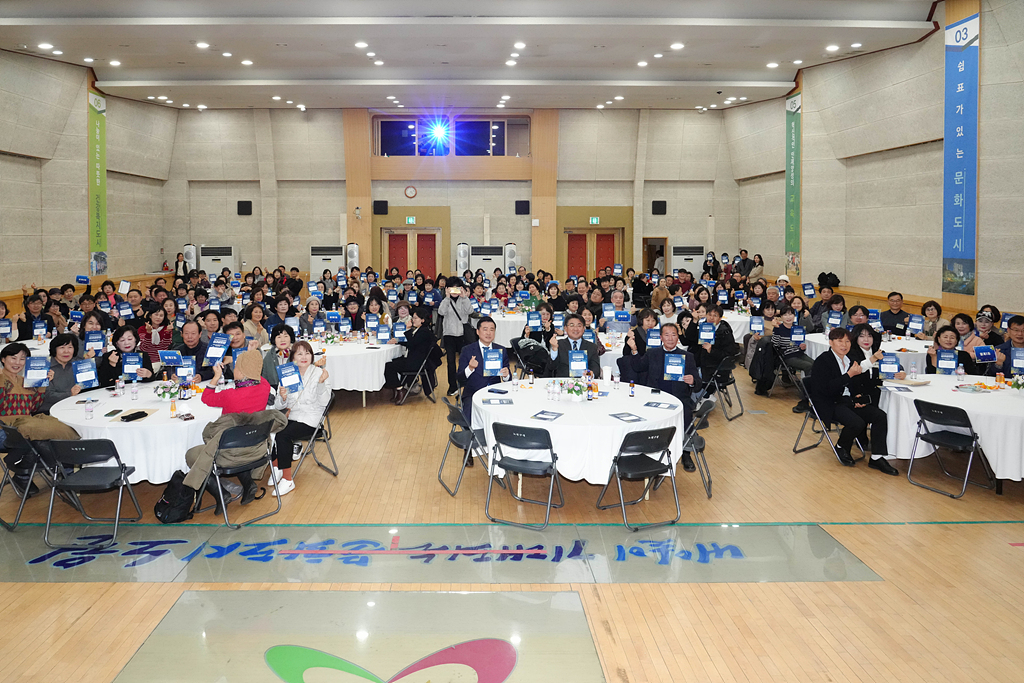 2024년 동 주민복지협의회 성과공유회 - 8