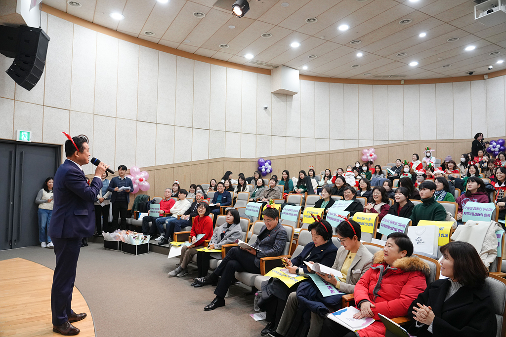 노원지역아동센타협의회 성과공유회 - 4