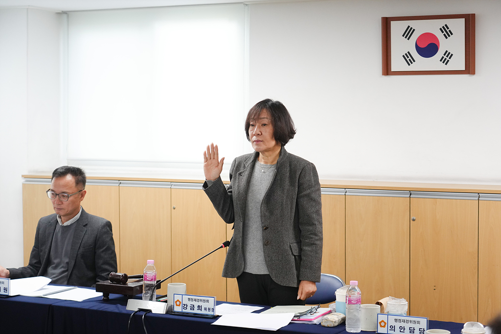 제289회 노원구의회 정례회 행정재경위원회 동행정사무감사(월계1동,중계4동) - 6