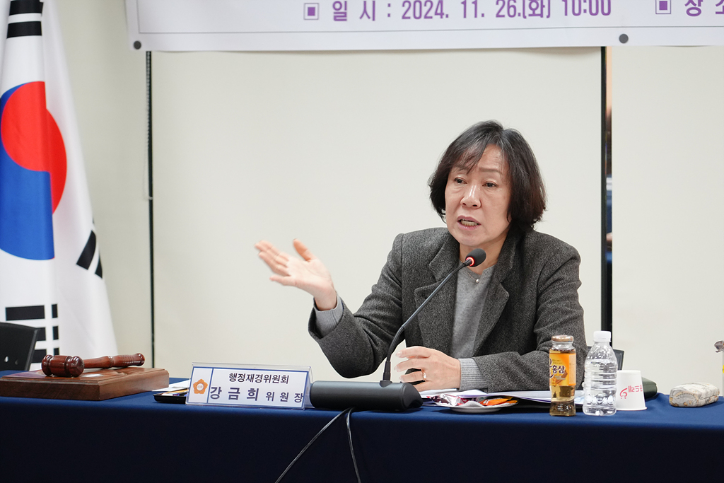 제289회 노원구의회 정례회 행정재경위원회 동행정사무감사(월계1동,중계4동) - 21