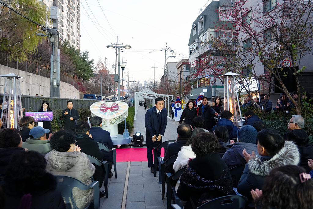 경춘선 공릉숲길 빛의 거리 점등식 및 단청부조 벽화 제막식 - 1