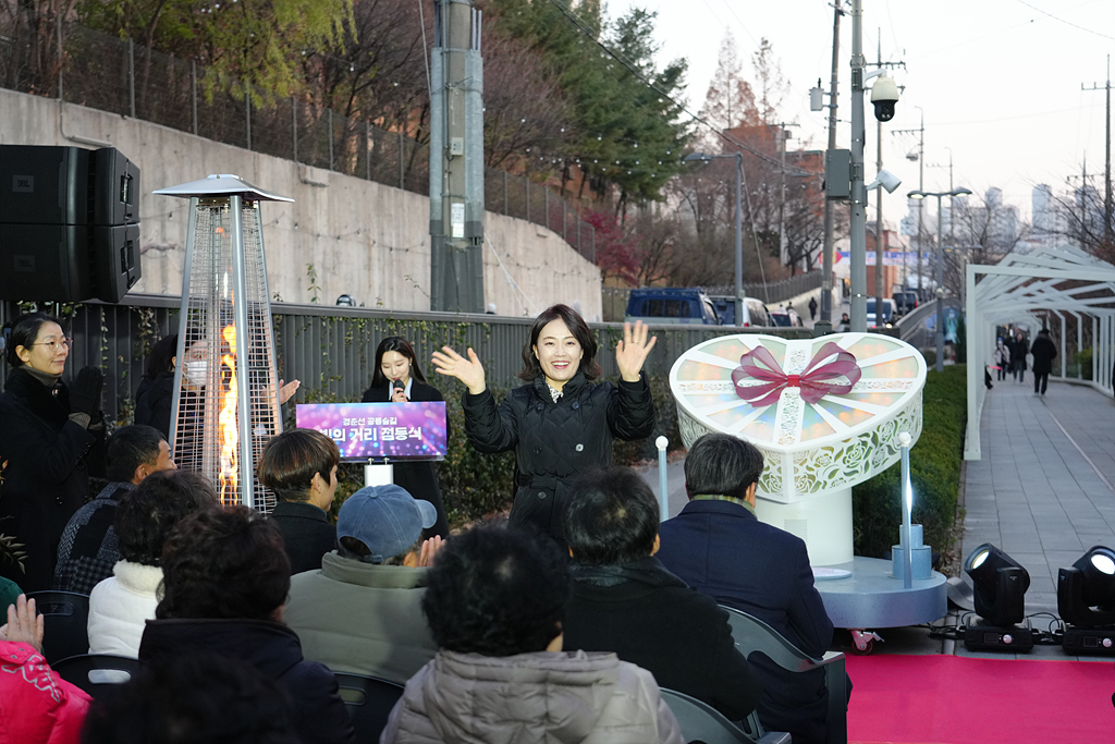 경춘선 공릉숲길 빛의 거리 점등식 및 단청부조 벽화 제막식 - 1