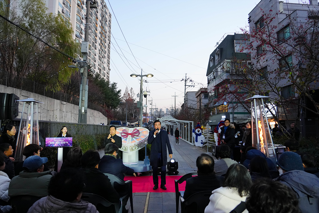 경춘선 공릉숲길 빛의 거리 점등식 및 단청부조 벽화 제막식 - 2