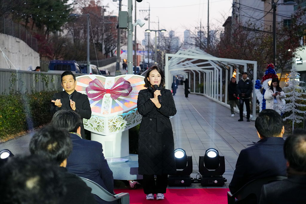 경춘선 공릉숲길 빛의 거리 점등식 및 단청부조 벽화 제막식 - 5