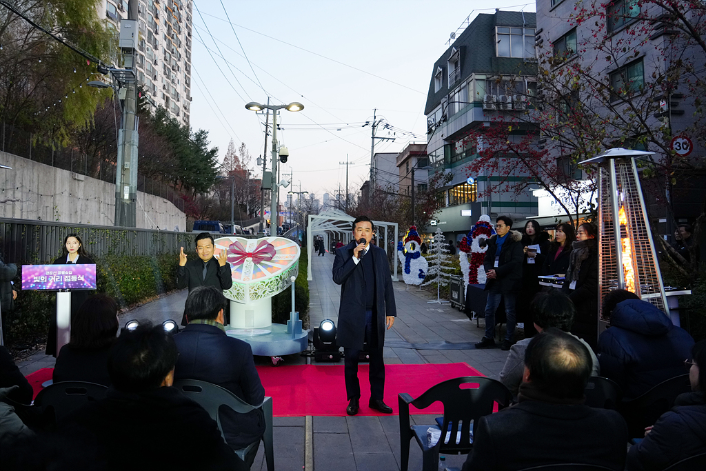 경춘선 공릉숲길 빛의 거리 점등식 및 단청부조 벽화 제막식 - 5