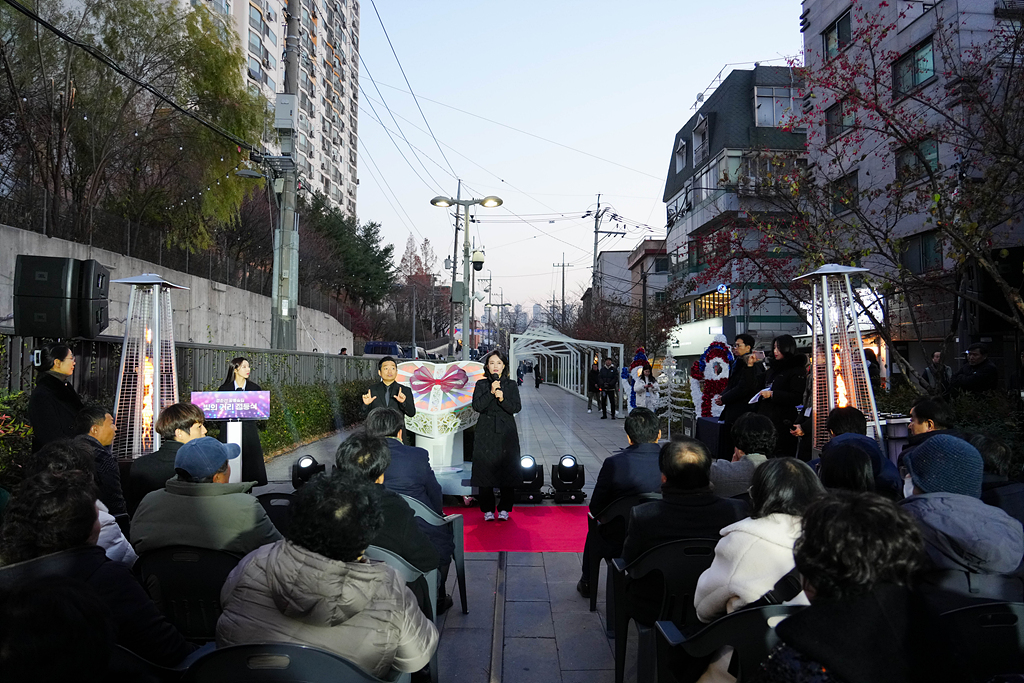 경춘선 공릉숲길 빛의 거리 점등식 및 단청부조 벽화 제막식 - 4