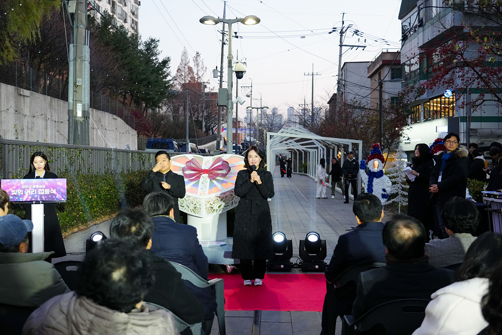 경춘선 공릉숲길 빛의 거리 점등식 및 단청부조 벽화 제막식 - 8