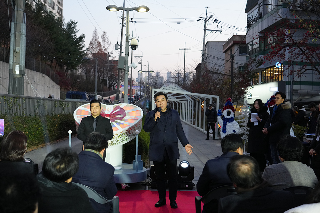 경춘선 공릉숲길 빛의 거리 점등식 및 단청부조 벽화 제막식 - 8