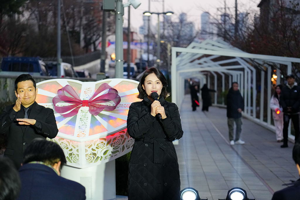 경춘선 공릉숲길 빛의 거리 점등식 및 단청부조 벽화 제막식 - 9