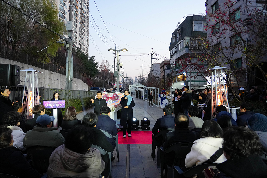 경춘선 공릉숲길 빛의 거리 점등식 및 단청부조 벽화 제막식 - 10