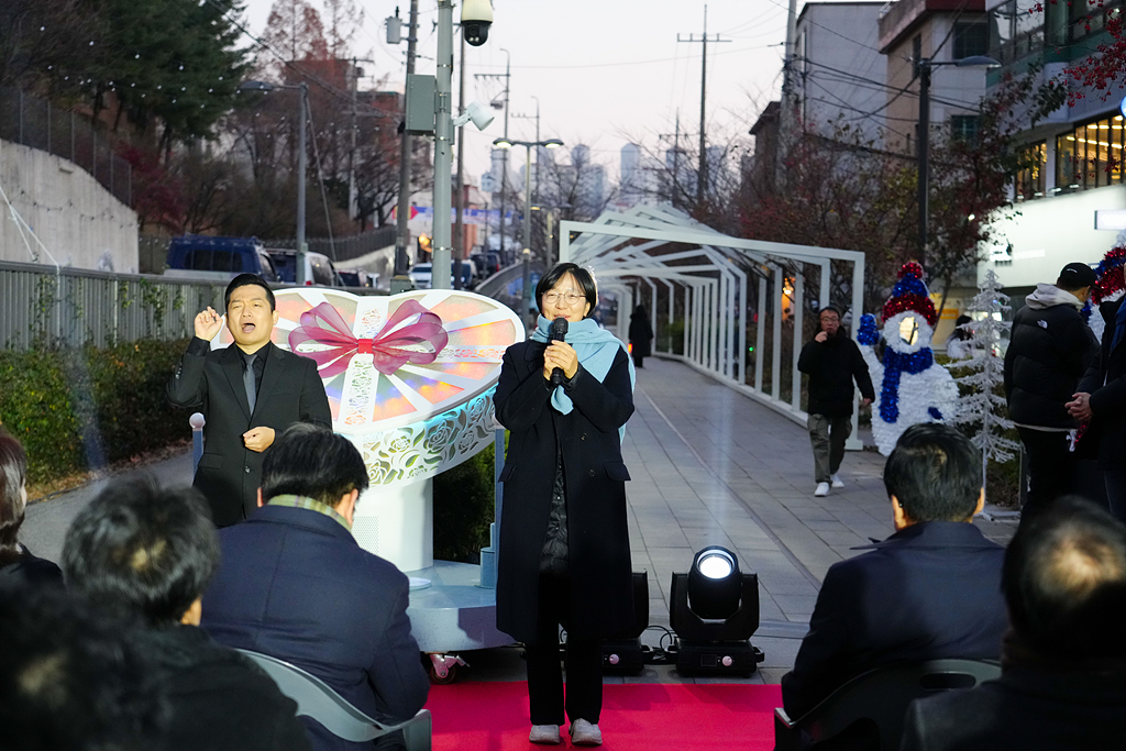 경춘선 공릉숲길 빛의 거리 점등식 및 단청부조 벽화 제막식 - 11