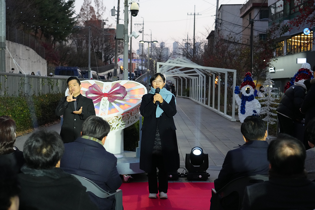 경춘선 공릉숲길 빛의 거리 점등식 및 단청부조 벽화 제막식 - 3