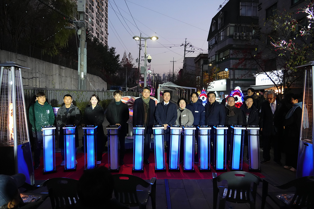 경춘선 공릉숲길 빛의 거리 점등식 및 단청부조 벽화 제막식 - 7