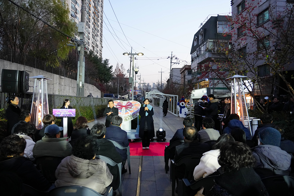 경춘선 공릉숲길 빛의 거리 점등식 및 단청부조 벽화 제막식 - 7