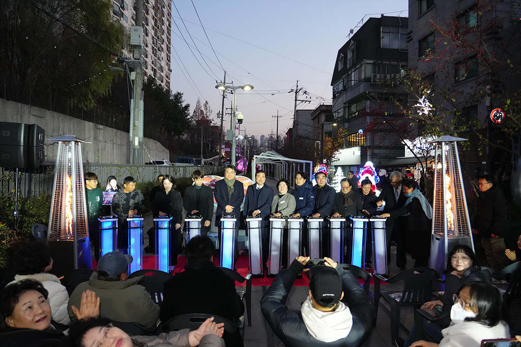 경춘선 공릉숲길 빛의 거리 점등식 및 단청부조 벽화 제막식 - 6