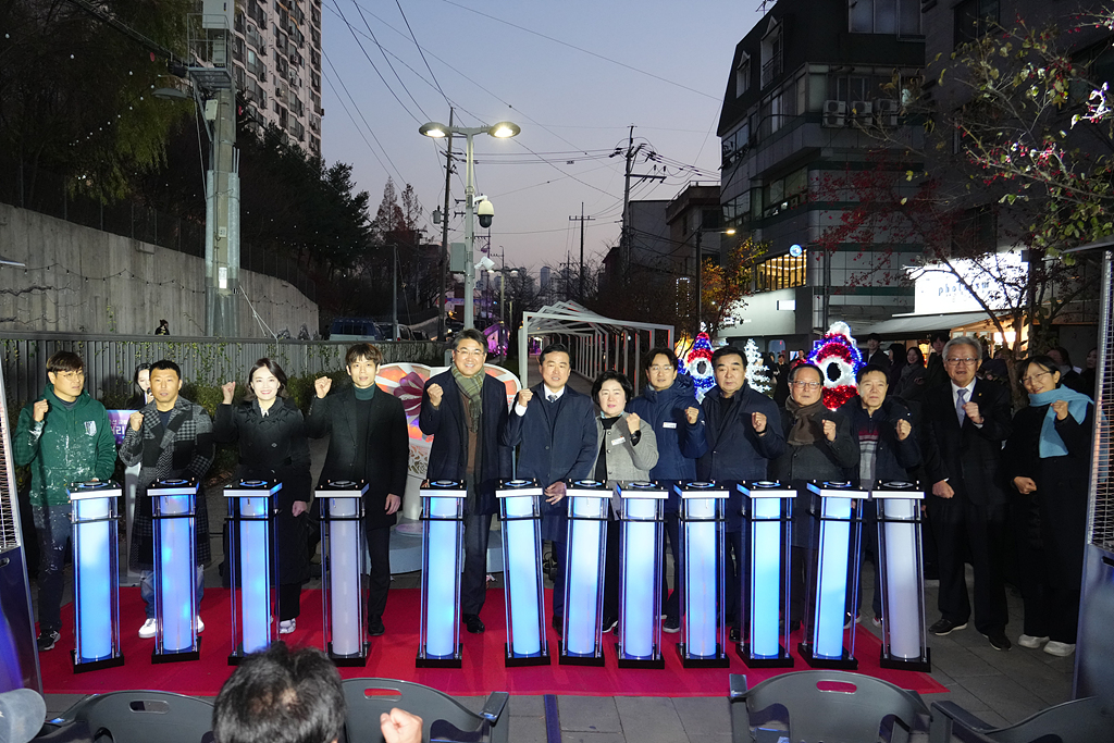 경춘선 공릉숲길 빛의 거리 점등식 및 단청부조 벽화 제막식 - 8