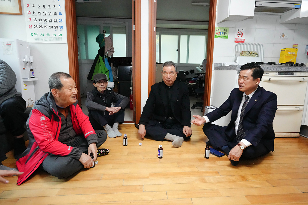 은행 마을 경로당 방문(한파쉼터) - 8