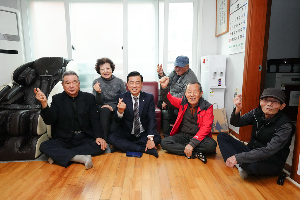 은행 마을 경로당 방문(한파쉼터) - 13