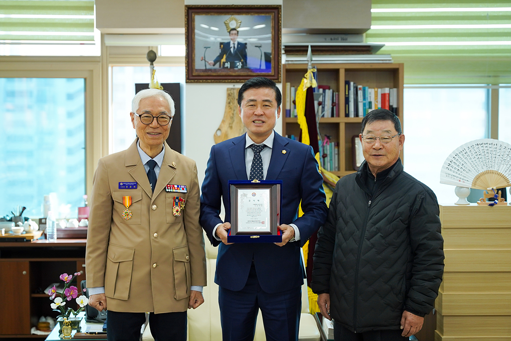 손영준 의장 대한민국월남참전자회 감사패 수여 - 1