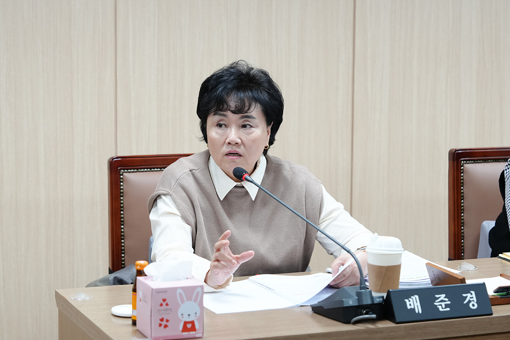 제289회 노원구의회 정례회 운영위원회 - 10