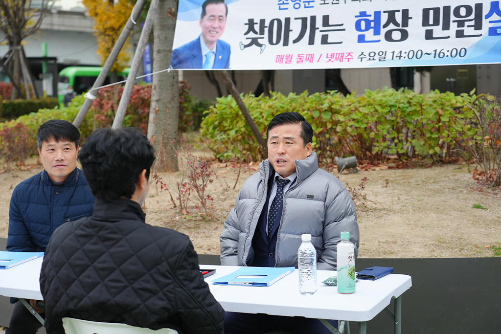 찾아가는 현장민원실(월계동) - 1