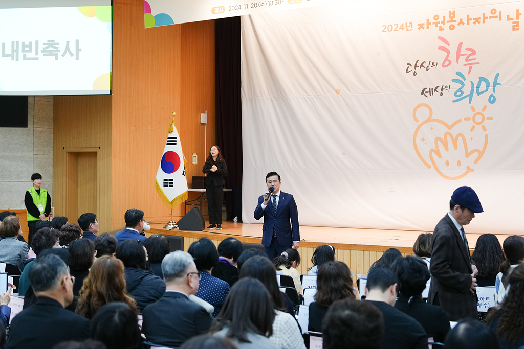 노원구 자원봉사자 축제 한마당 - 6