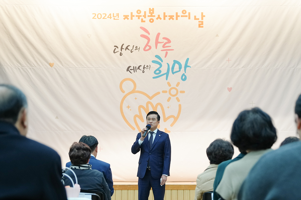 노원구 자원봉사자 축제 한마당 - 4