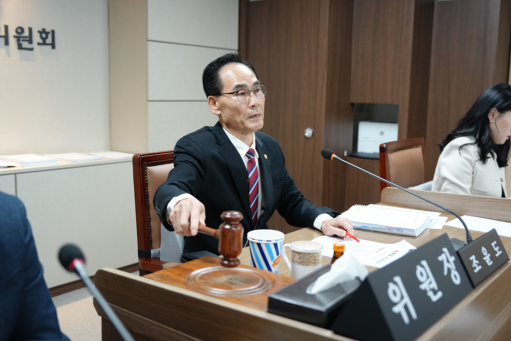 제289회 노원구의회 정례회 보건복지위원회 - 2