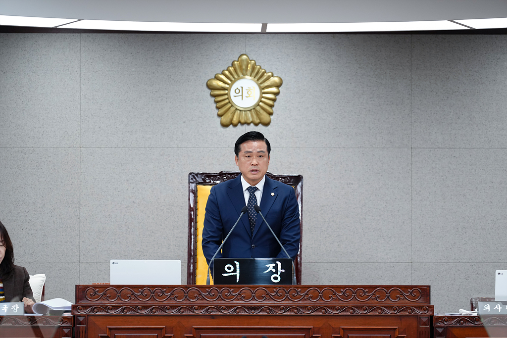 제289회 노원구의회 정례회 제1차 본회의 - 1