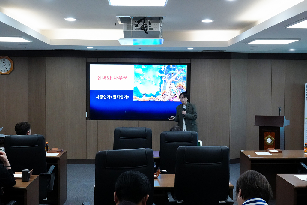 2024년 4대 폭력 예방 교육 - 4