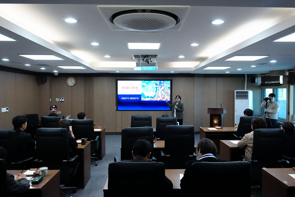 2024년 4대 폭력 예방 교육 - 3