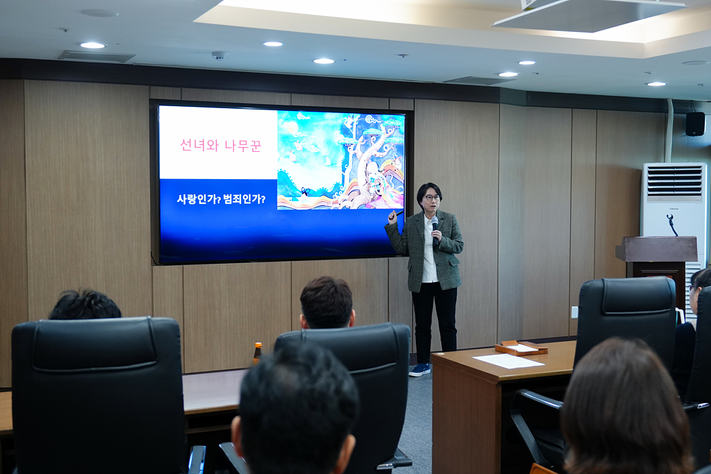 2024년 4대 폭력 예방 교육 - 7