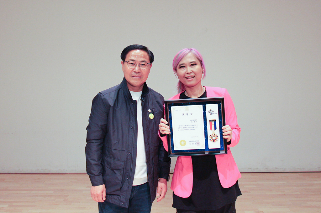 2024년 노원구체육회장배 체조대회 - 2