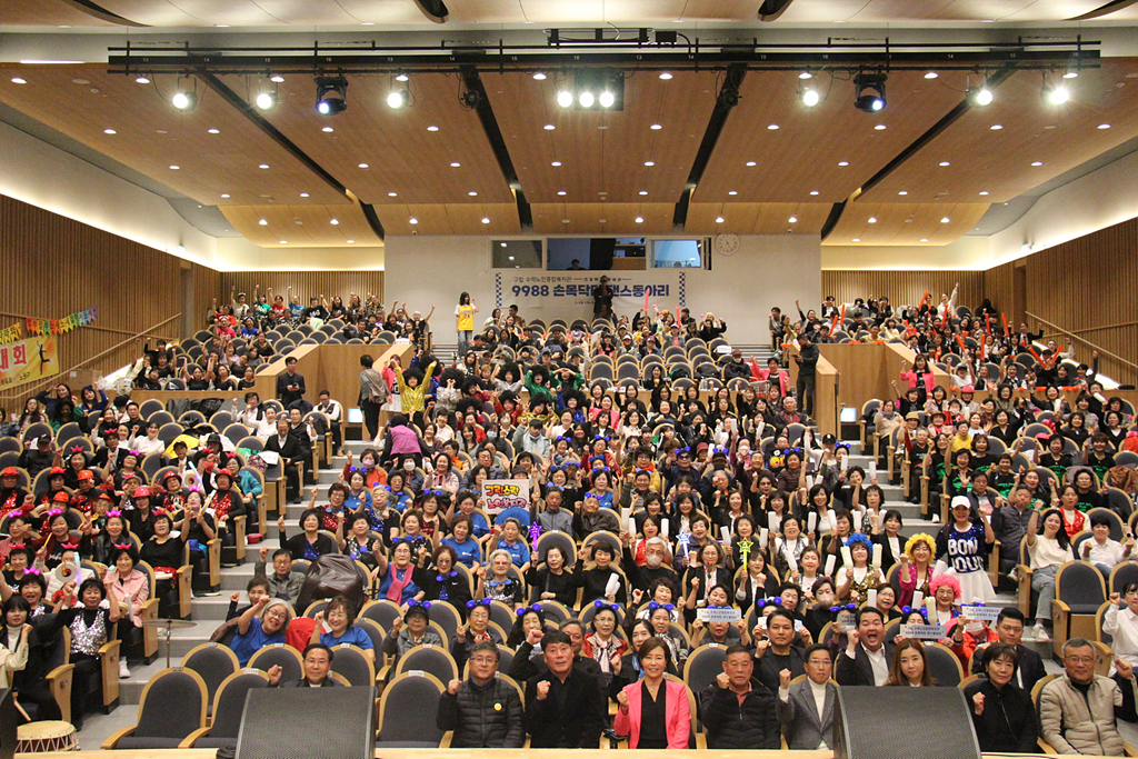 2024년 노원구체육회장배 체조대회 - 5