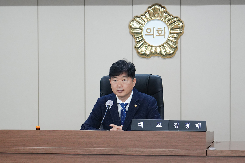 노원구 태릉골프장 국제정원으로 전환을 위한 연구 최종보고회 - 2