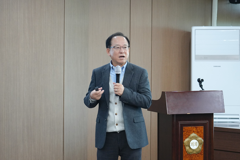 노원구 태릉골프장 국제정원으로 전환을 위한 연구 최종보고회 - 4