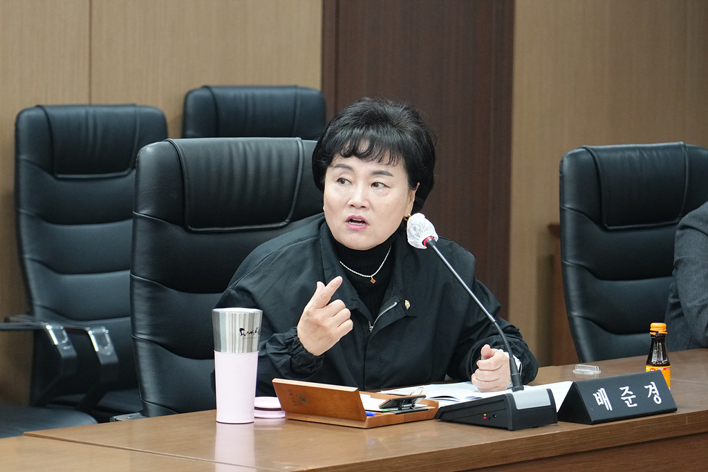 노원구 태릉골프장 국제정원으로 전환을 위한 연구 최종보고회 - 7