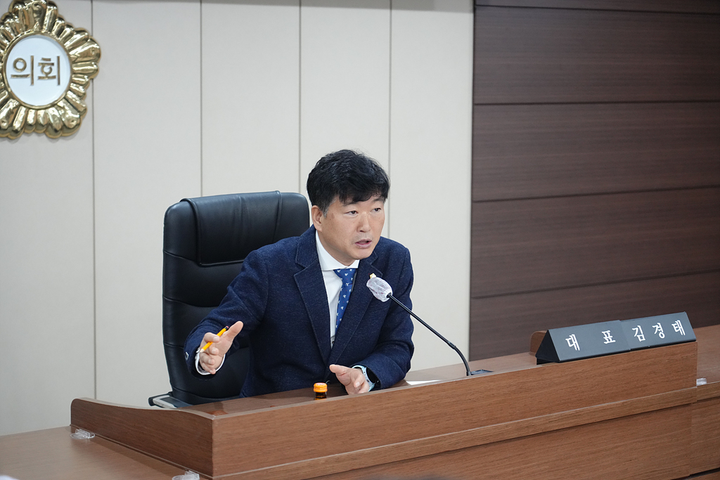 노원구 태릉골프장 국제정원으로 전환을 위한 연구 최종보고회 - 13